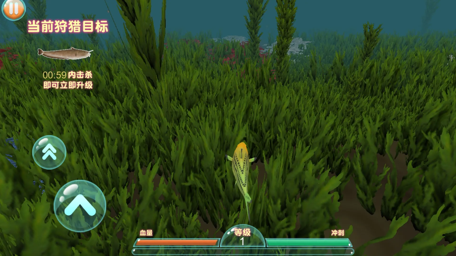 贪吃虫它进化快最新安卓版v1.0.1 手机版截图2