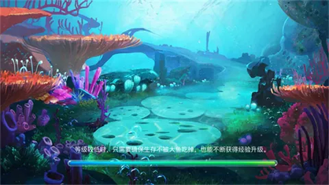 贪吃虫它进化快最新安卓版v1.0.1 手机版截图4