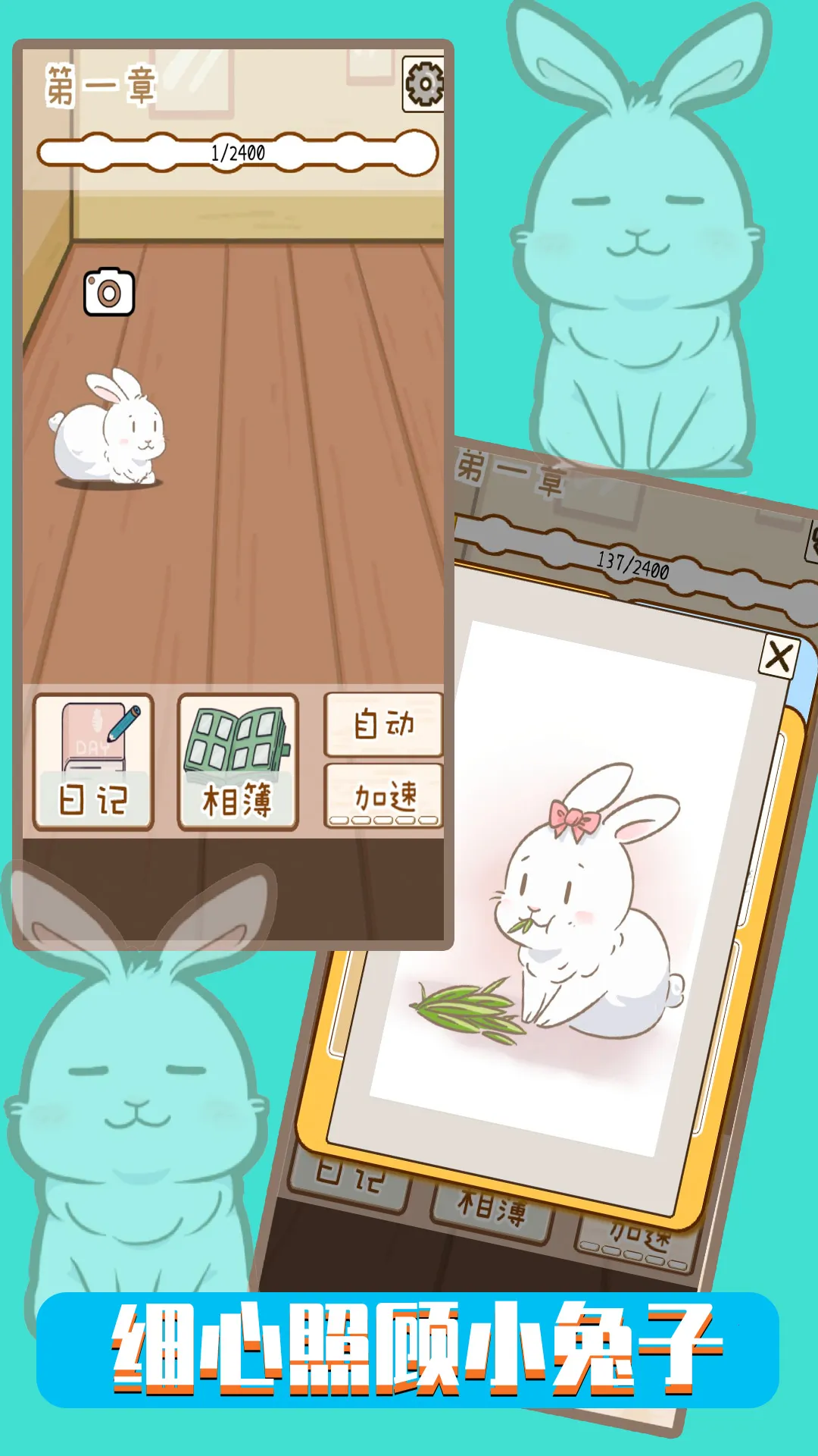 铲屎官模拟器2025下载v1.0.3 手机版截图3