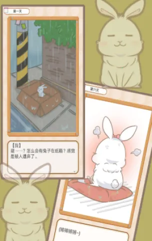 铲屎官模拟器2025下载 铲屎官模拟器2025下载