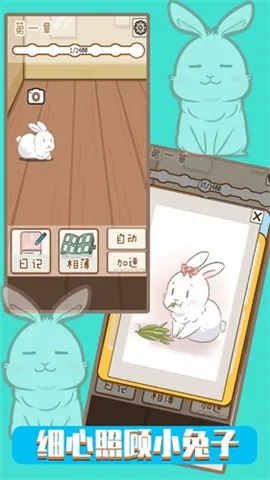 铲屎官模拟器2025下载v1.0.3 手机版截图4