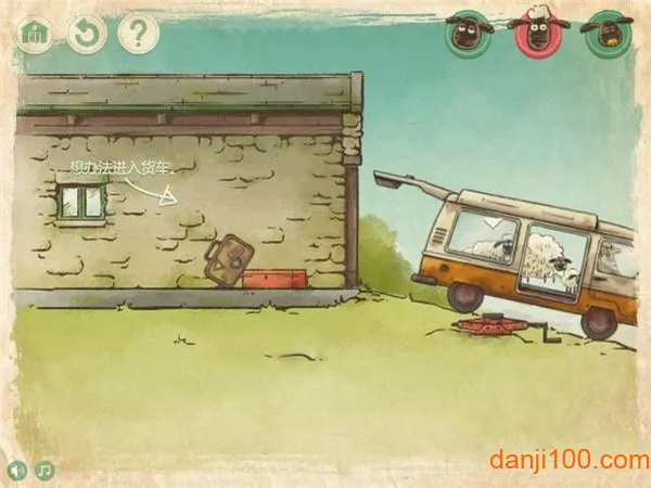 送小羊回家2(送羊回家)v1.25 安卓版截图4