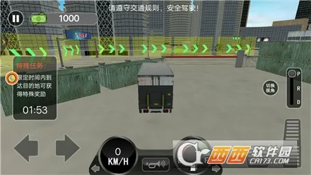 真实卡车之星(卡车驾驶游) 真实卡车之星(卡车驾驶游)