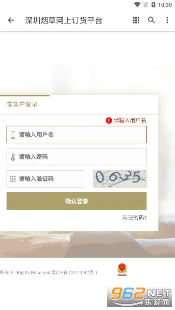 ̲϶ƽ̨(̶)v1.0.0 ֻͼ1