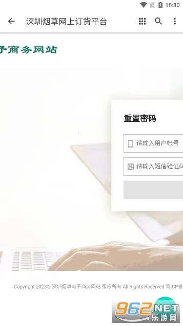 ̲϶ƽ̨(̶)v1.0.0 ֻͼ2