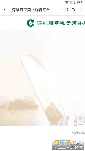 ̲϶ƽ̨(̶)v1.0.0 ֻͼ4