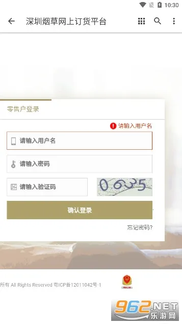 ̲϶ƽ̨(̶)v1.0.0 ֻͼ3