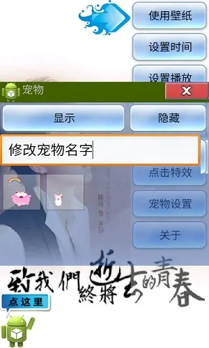 致青春动态壁纸2025最新版本 致青春动态壁纸2025最新版本