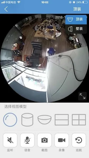 觅清4g智能摄像机(多摄监控强) 觅清4g智能摄像机(多摄监控强)