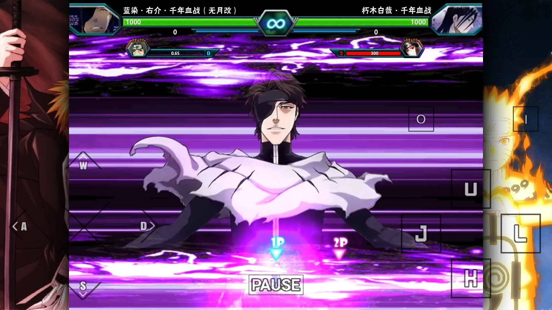 死神VS火影雨兮改2025(动漫格斗游)vyuxi_4.2.31 安卓版截图0