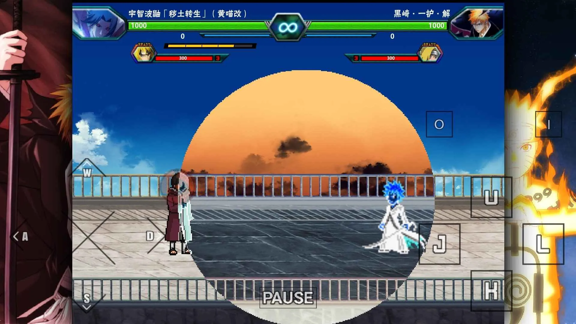 死神VS火影雨兮改2025(动漫格斗游)vyuxi_4.2.31 安卓版截图2