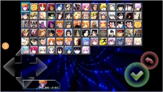 死神VS火影雨兮改2025(动漫格斗游) 死神VS火影雨兮改2025(动漫格斗游)