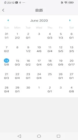 艾宾浩斯记忆助手2025官方最新版本v3.14.2 安卓版截图3