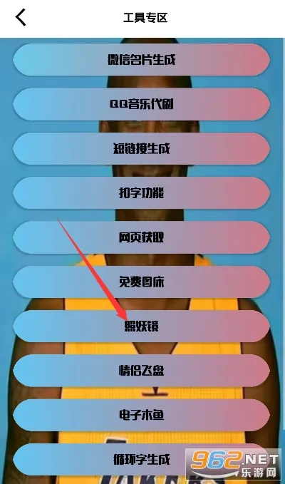 劳大工具箱开户(多功能玩机宝) 劳大工具箱开户(多功能玩机宝)