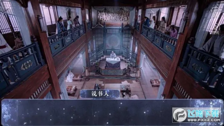 爹爹要我出嫁-清欢【完结】(古风恋爱养成)v310 手机版截图0