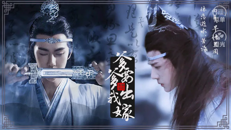 爹爹要我出嫁-清欢【完结】(古风恋爱养成) 爹爹要我出嫁-清欢【完结】(古风恋爱养成)