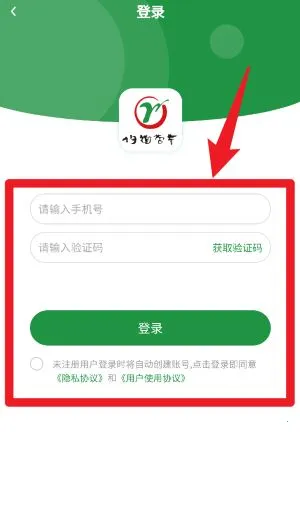 均衡营养云平台(营养课程学) 均衡营养云平台(营养课程学)