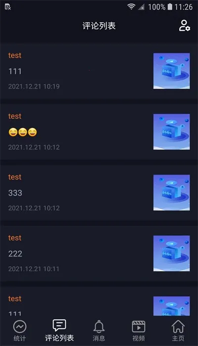 VideoForce°׿v2.1.4 ׿ͼ1