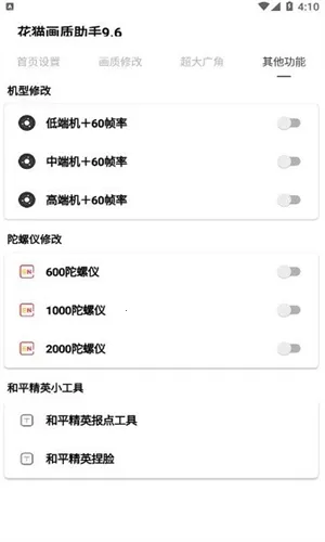 è10.4(Ż)v1.2 ֻͼ0