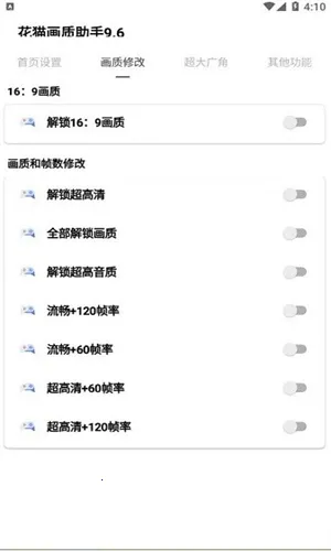 è10.4(Ż)v1.2 ֻͼ1