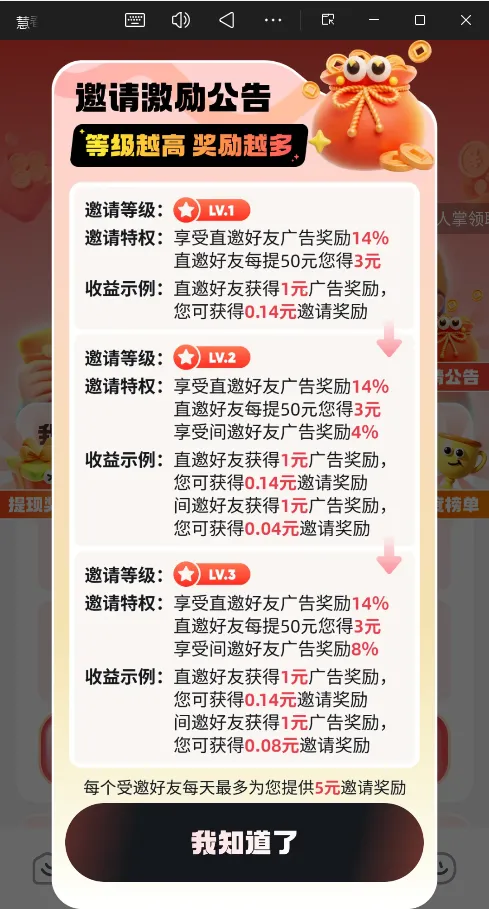 慧看看(看剧领红包) 慧看看(看剧领红包)