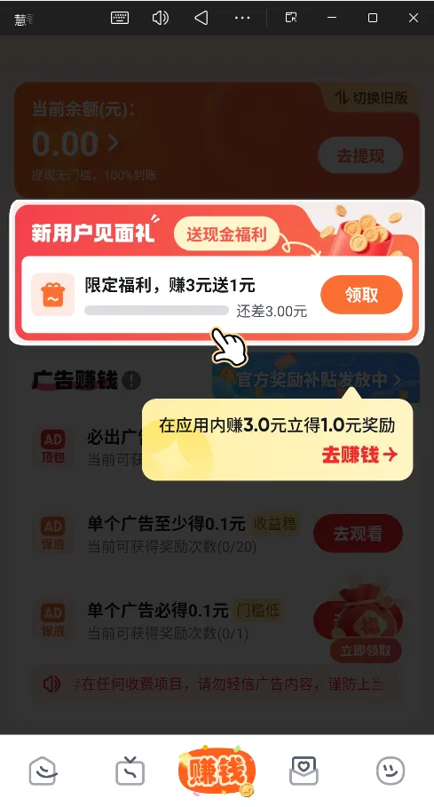 慧看看(看剧领红包) 慧看看(看剧领红包)