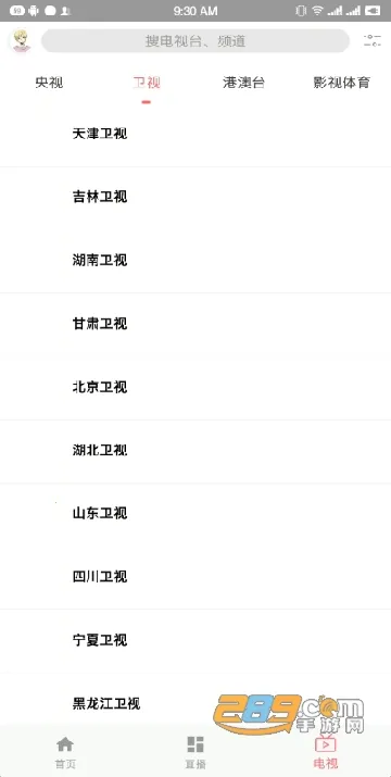 free2025׷(׷)v3.4.9.2 ׿ͼ0