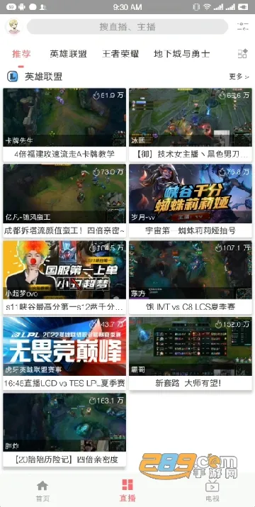 free2025׷(׷)v3.4.9.2 ׿ͼ1