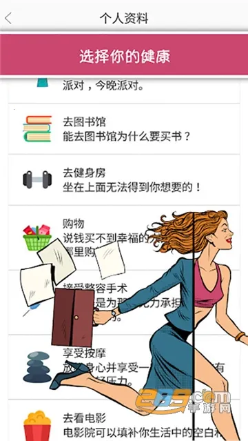 虚拟生活第二人生2025下载v1.72.2 手机版截图3