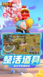 Ұ˴ս22025ٷ°汾v1.2.198 ֻͼ1