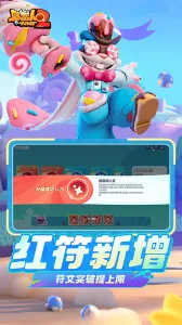 Ұ˴ս22025ٷ°汾v1.2.198 ֻͼ0