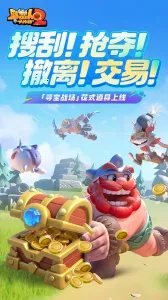 Ұ˴ս22025ٷ°汾v1.2.198 ֻͼ4