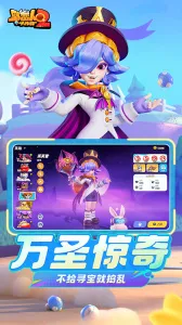 Ұ˴ս22025ٷ°汾v1.2.198 ֻͼ3