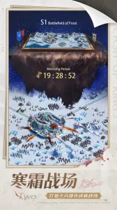 列王的纷争2025(列王战策略)v9.07.0 安卓版截图0