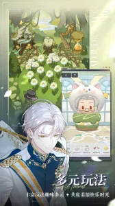 未定事件簿bilibili(律政恋爱探案)v2.0.0 手机版截图0