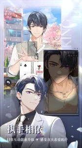 未定事件簿bilibili(律政恋爱探案)v2.0.0 手机版截图3