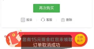 京东到家2025手机版 京东到家2025手机版