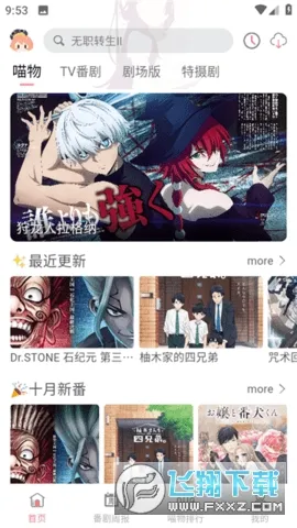 Ԫ(׷ȫ)v5.7.5 ֻͼ1