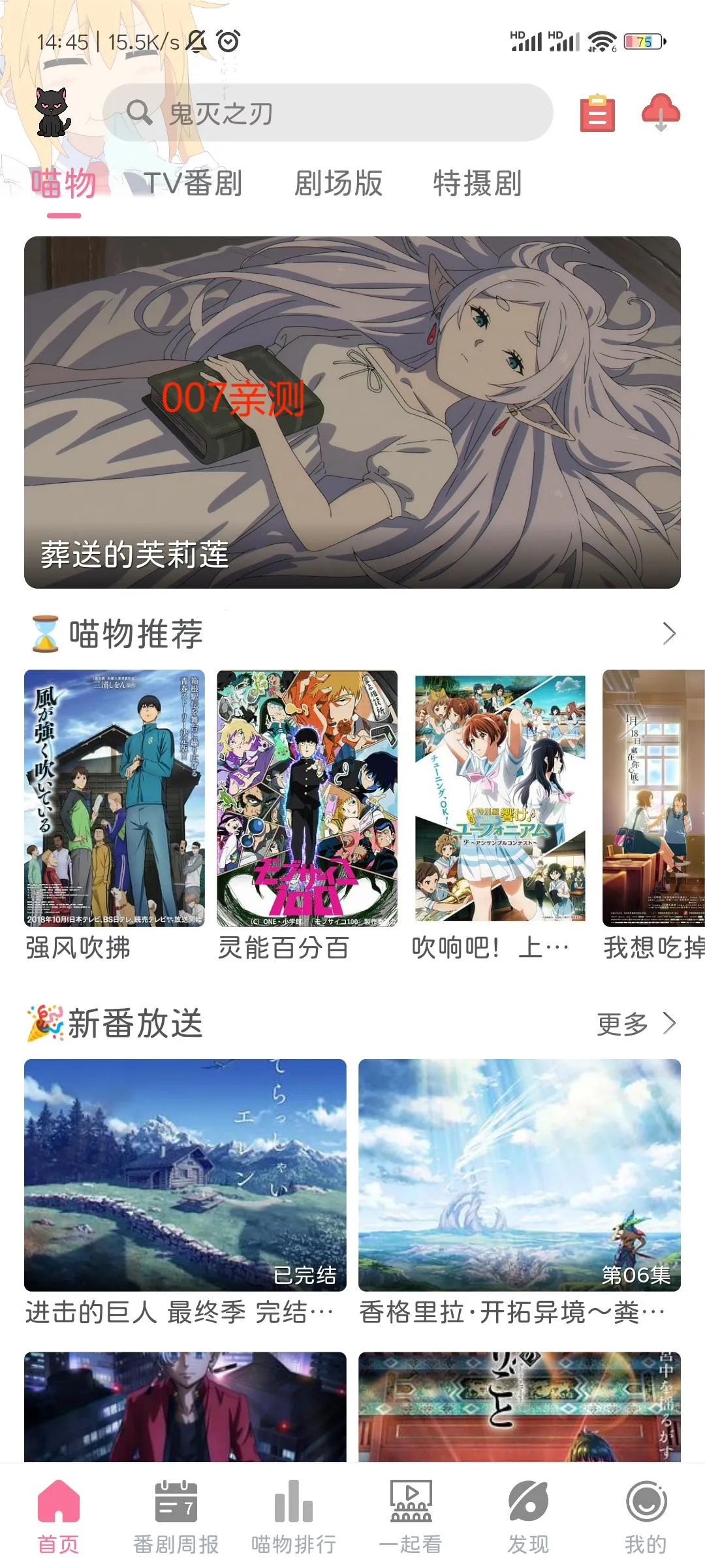 Ԫ(׷ȫ)v5.7.5 ֻͼ4