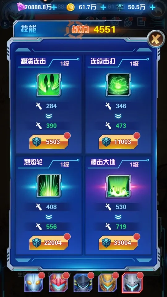 奥特曼钢铁飞龙最新安卓版v1.0.2 安卓版截图2