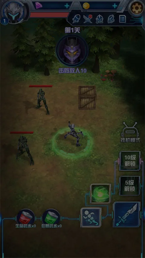 奥特曼钢铁飞龙最新安卓版 奥特曼钢铁飞龙最新安卓版