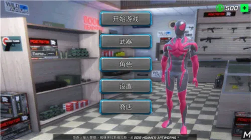 蜘蛛侠绳索英雄2025手机版 蜘蛛侠绳索英雄2025手机版