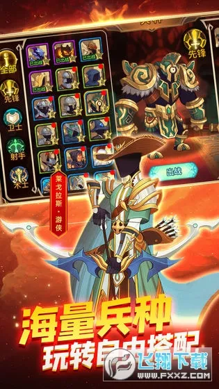 火柴人战争3(火柴人战3)v1.0.4 安卓版截图1