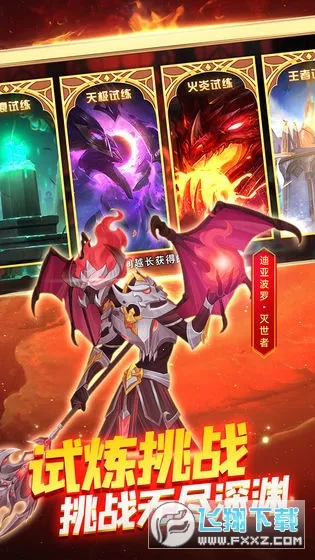 火柴人战争3(火柴人战3)v1.0.4 安卓版截图0