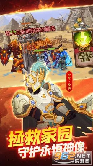 火柴人战争3(火柴人战3)v1.0.4 安卓版截图3