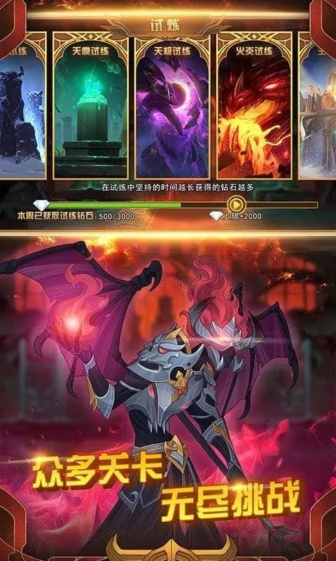 火柴人战争3(火柴人战3)v1.0.4 安卓版截图4