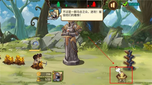 火柴人战争3(火柴人战3) 火柴人战争3(火柴人战3)