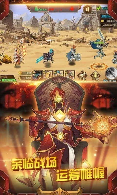 火柴人战争3(火柴人战3) 火柴人战争3(火柴人战3)