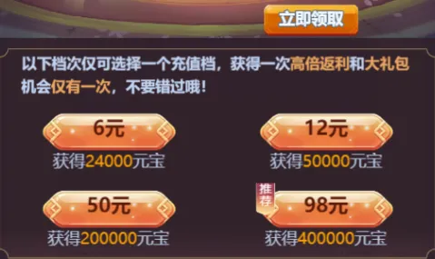 穿行三国最新安卓版 穿行三国最新安卓版