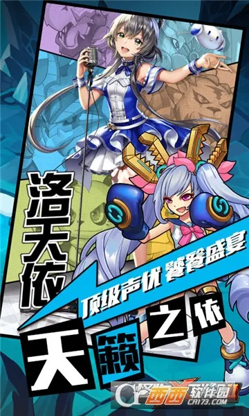 怪物X联盟2(宠物养成战)v1.2.2 安卓版截图0